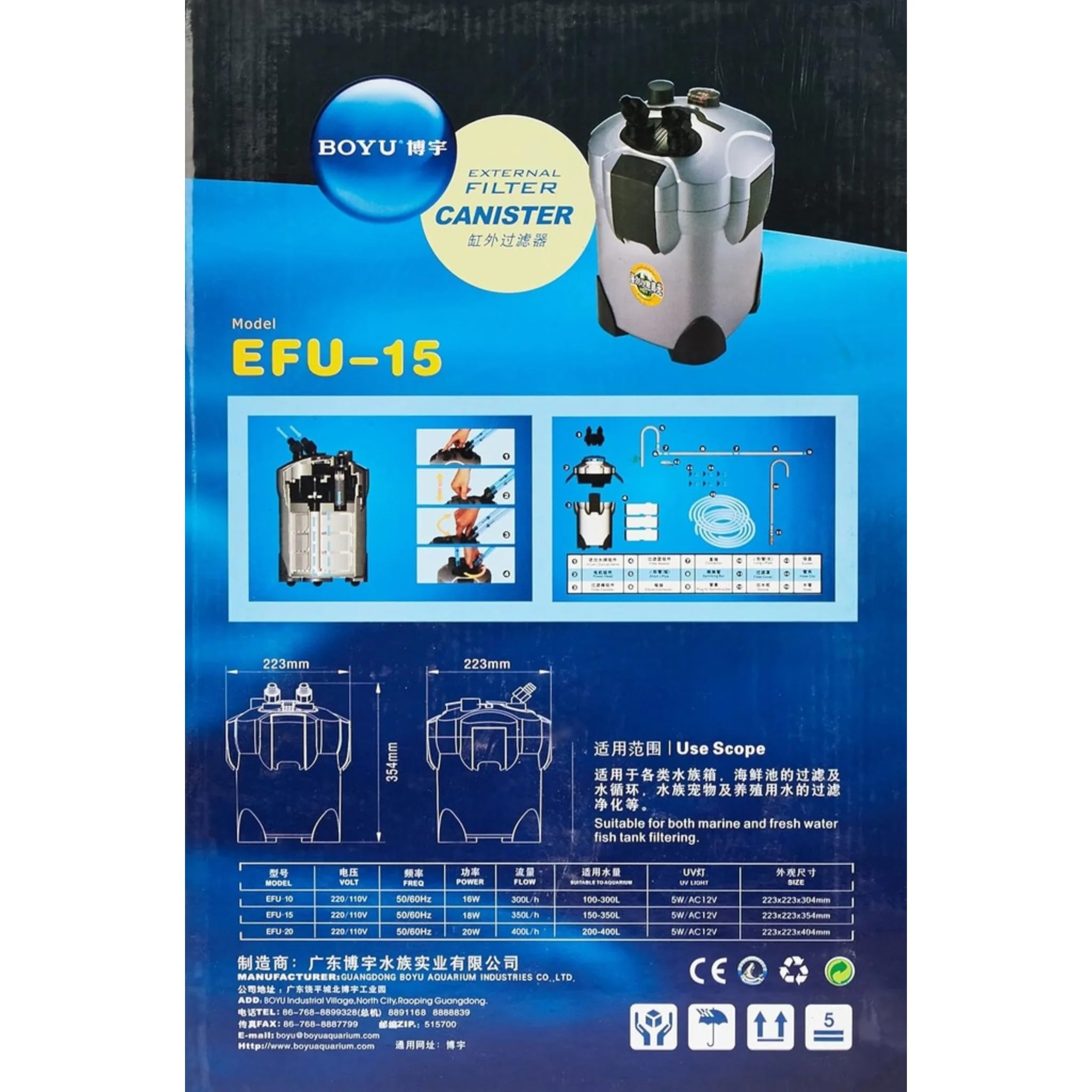 Boyu Aquarium External Filter Canister EFU 15 - 350L/H - Image 2