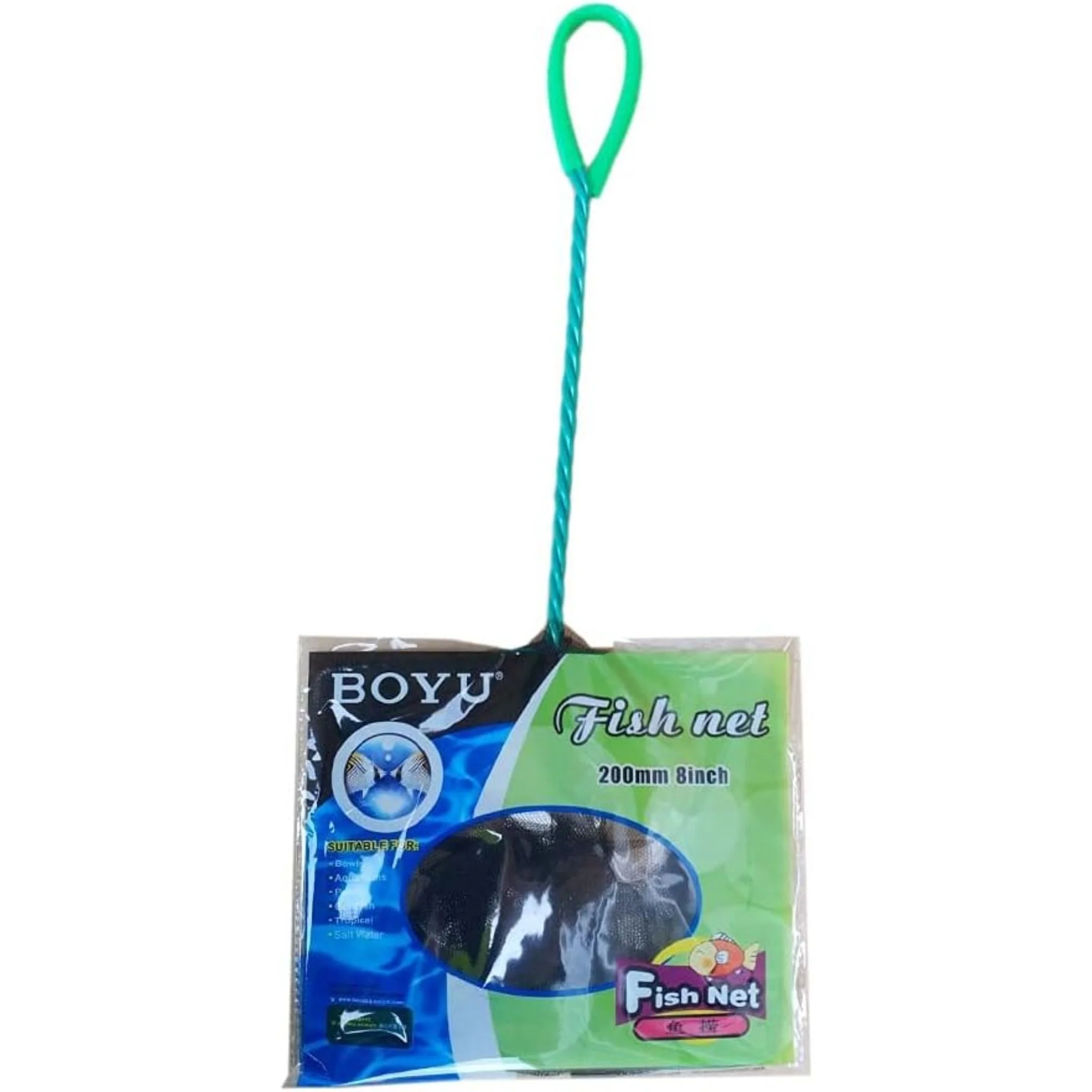 Boyu Aquarium Fish Net - Image 5
