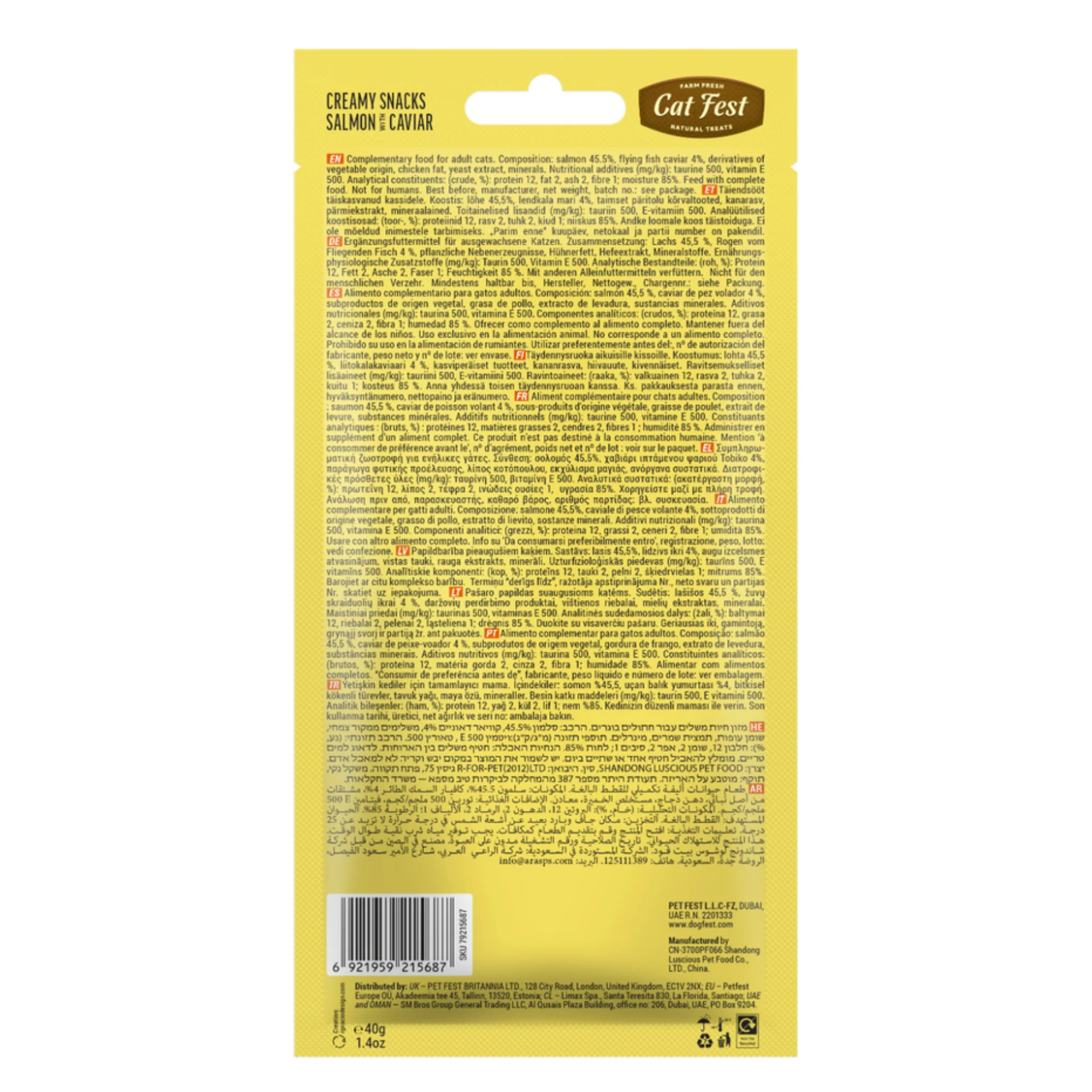 Cat Fest Creamy Snacks Turkey With Caviar - 4x10g - Image 2