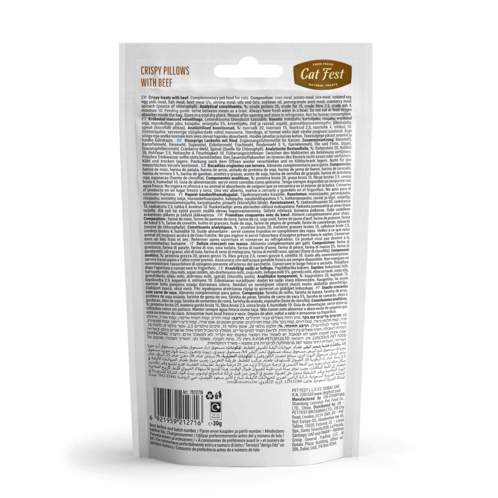 Cat Fest Dental Cat Treats Crispy Pillows Beef - 30g - Image 2