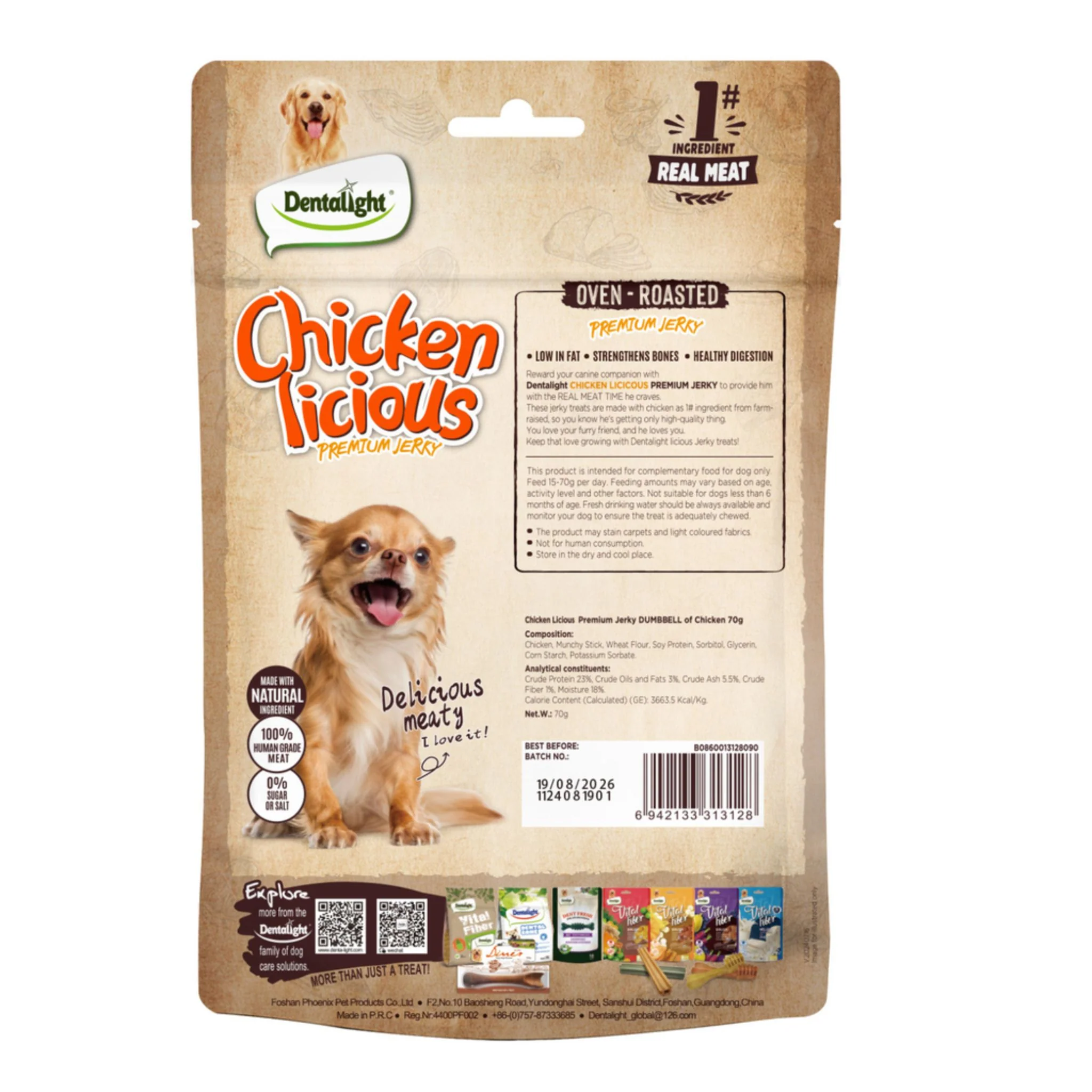Dentalight Licious Jerky Dog Treats With Chicken Dumbell - 70g - Image 2