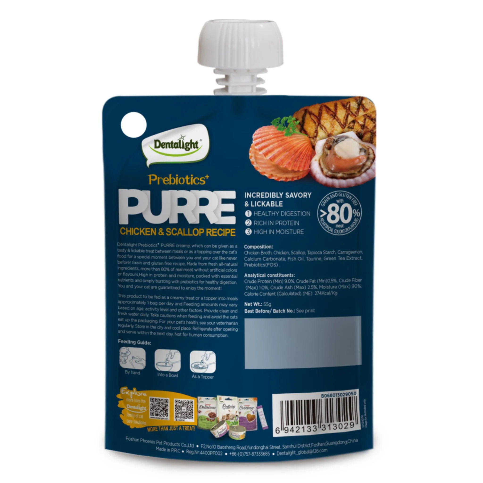 Dentalight Prebiotics Purre Creamy Dog Treats With Chicken & Scallop - 85g - Image 2
