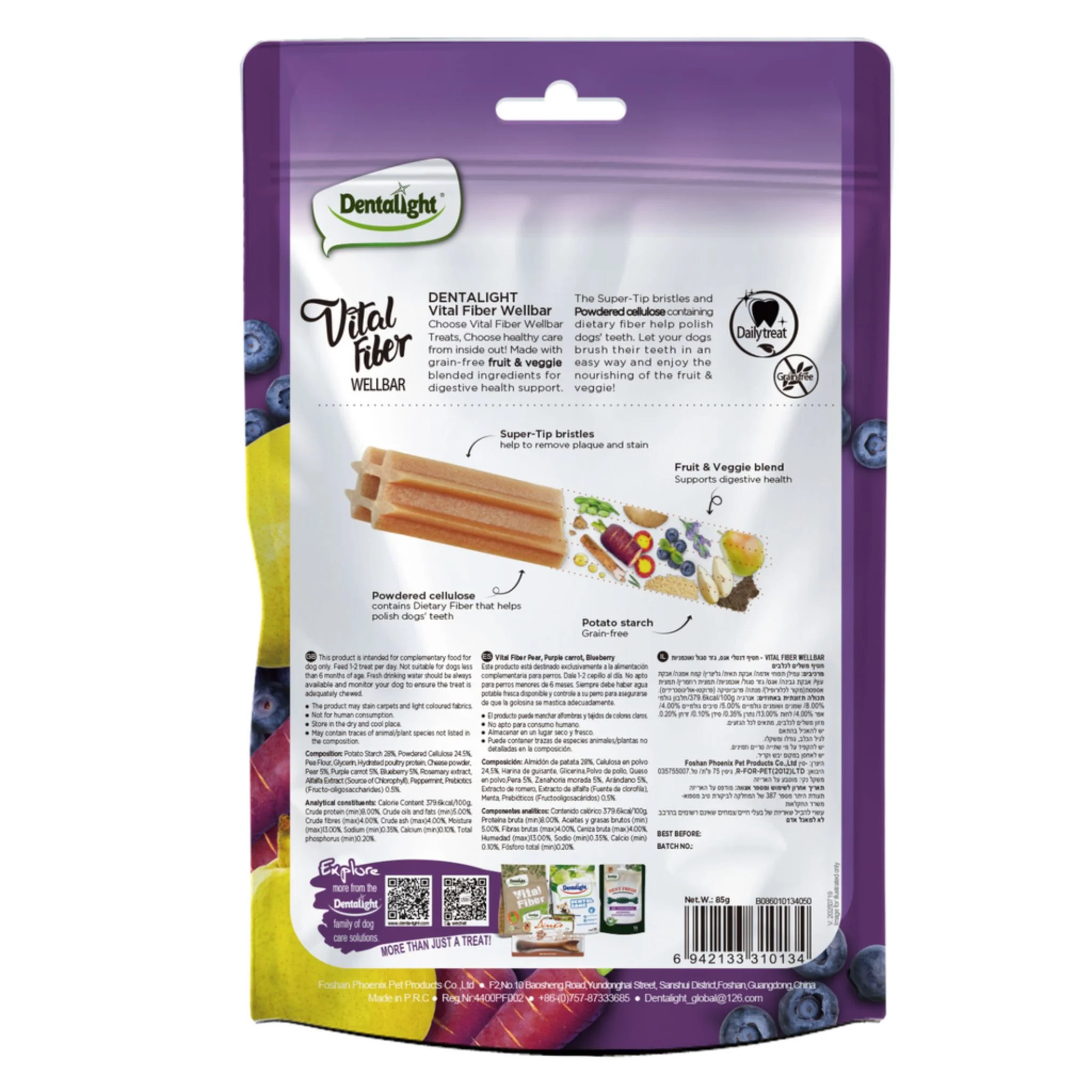 Dentalight Vital Fiber Wellbars 3 Dog Treat With Pear,Purple Carrot & Blueberry -5pcs/85g - Image 3