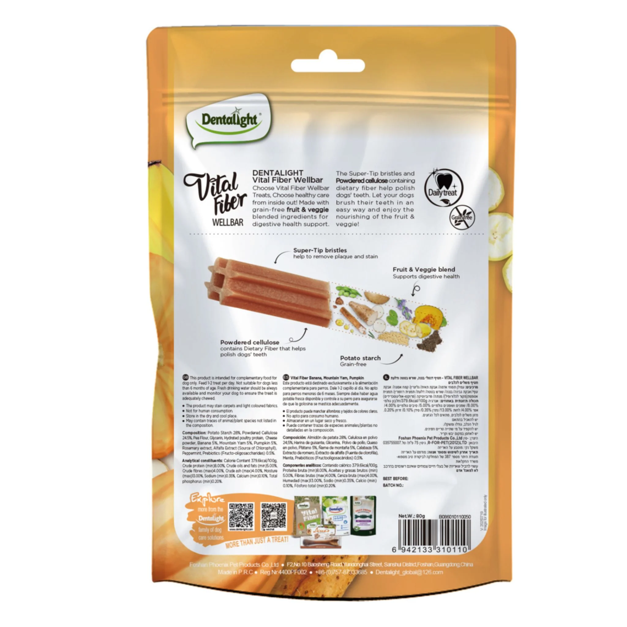 Dentalight Vital Fiber Wellbars 3 Dog Treats With Banana, Mountain Yam & Pumpkin - 8pcs/80g - Image 3
