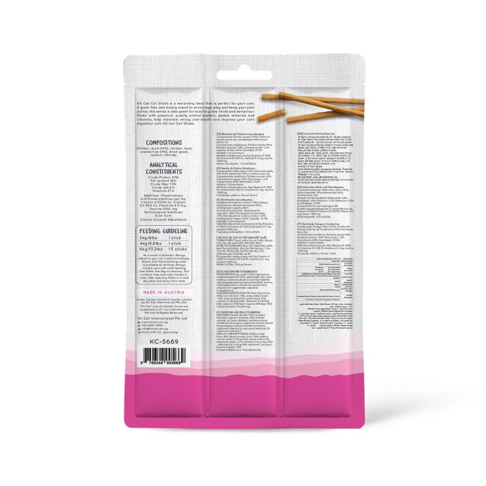 Kit Cat Grain Free Cat Stick Chicken Duck & Cranberries - 15G - Image 3