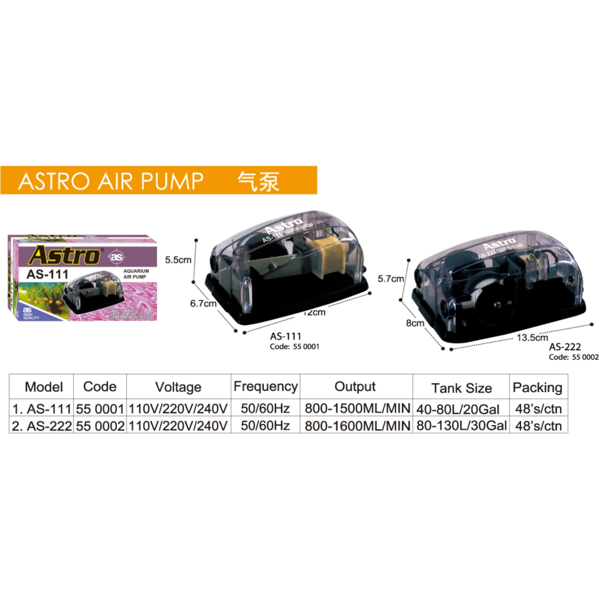 KW Zone Astro Aquarium Air Pump AS-111 - Image 3