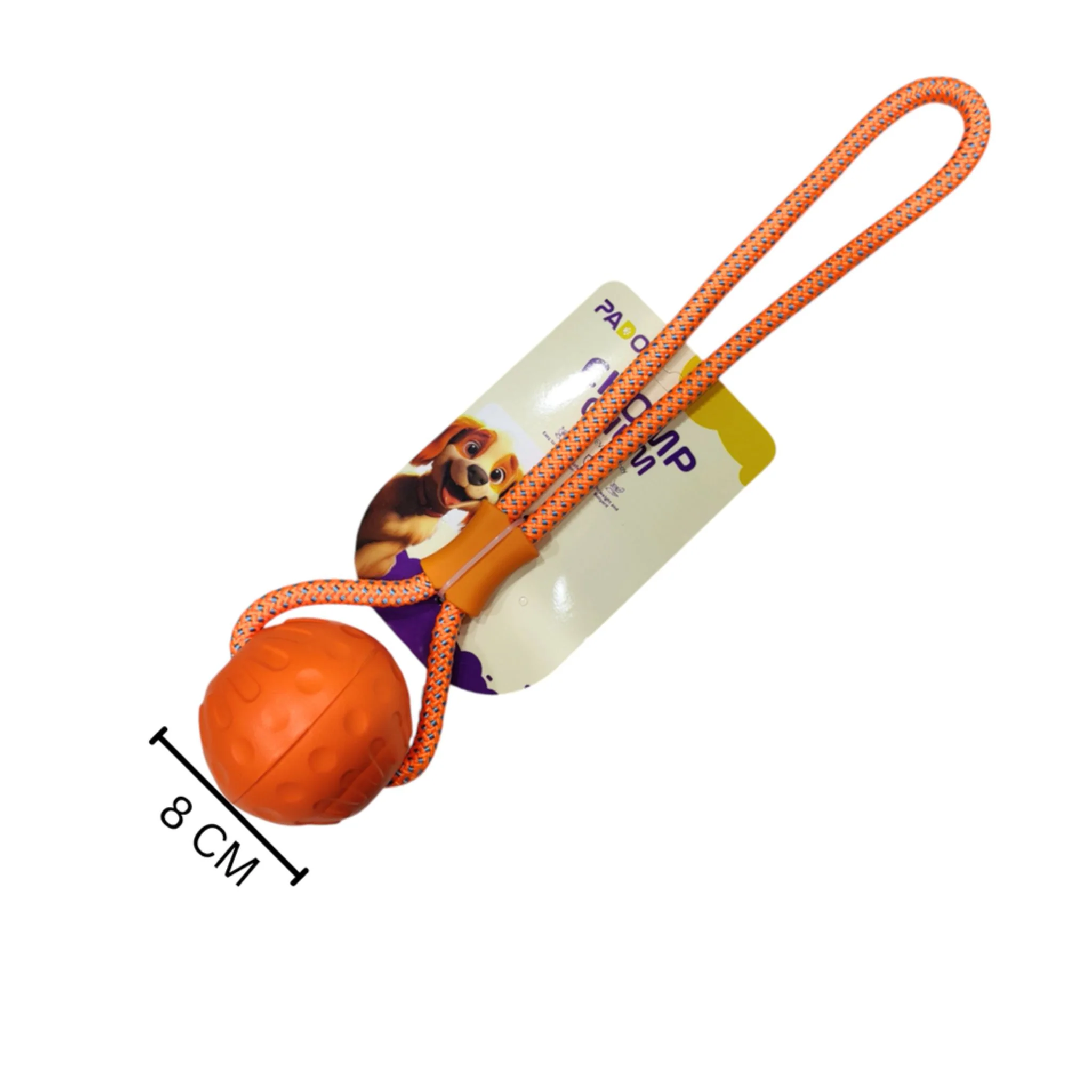 Pado Eva Chomp Chum Ball With Rope Dog Toy - 8cmx35cm - Image 2