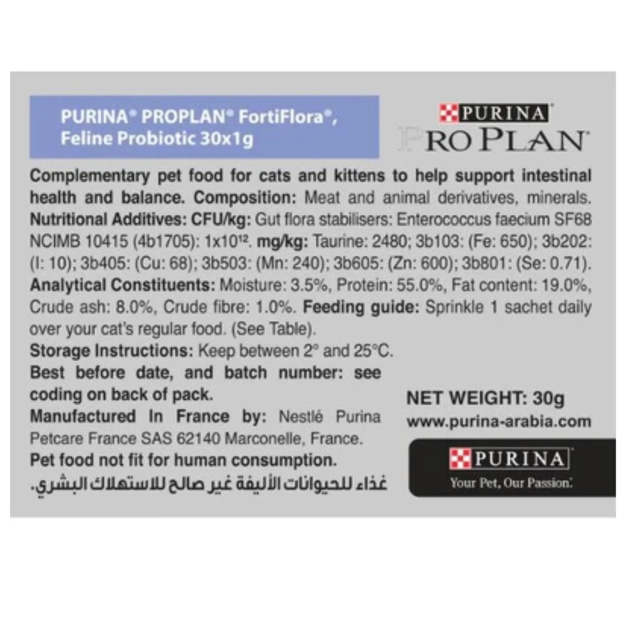 Purina Pro Plan Fortiflora Feline Probiotic For cats - Image 4