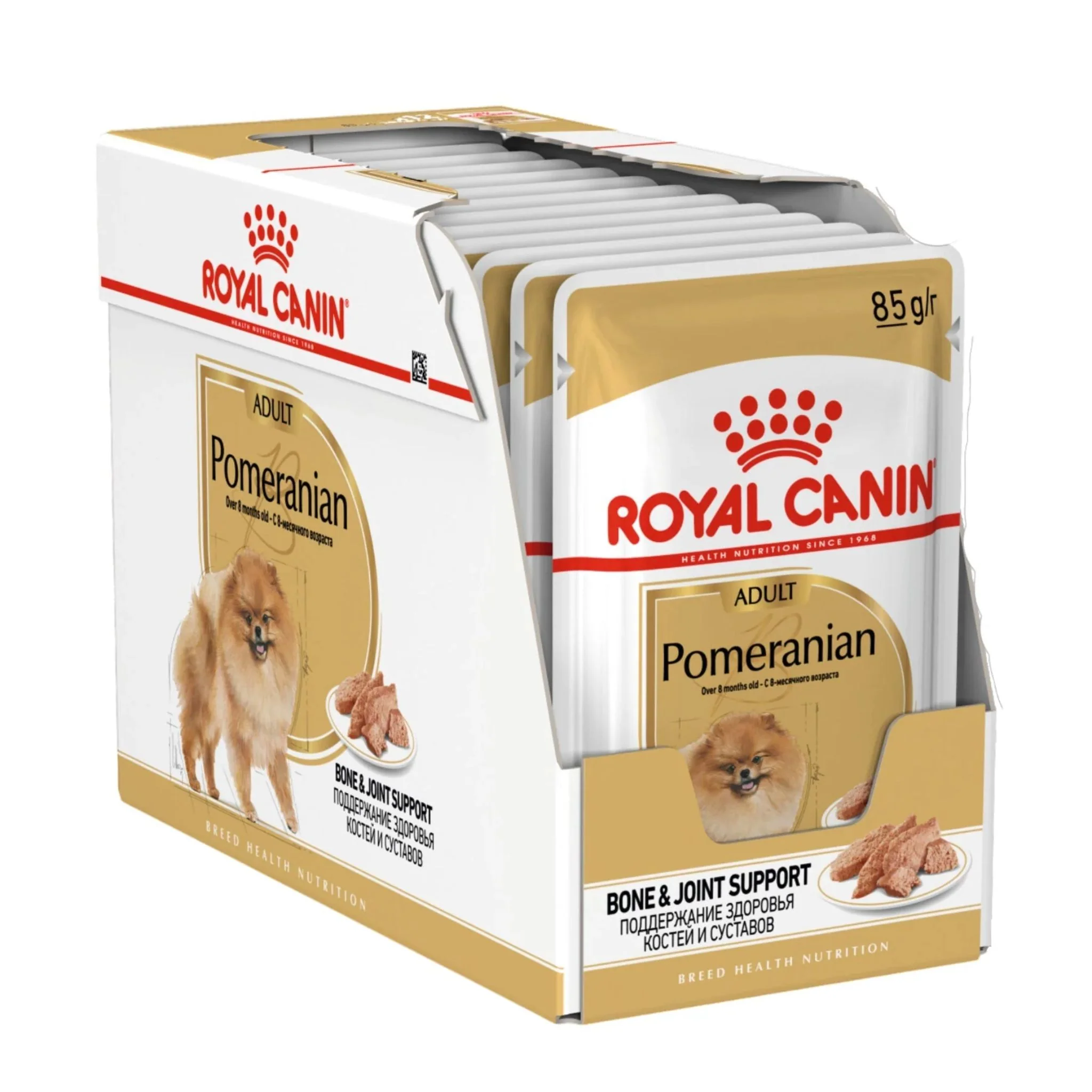 Royal Canin Breed Health Nutrition Pomeranian Dog Wet Food - 12x85g - Image 2