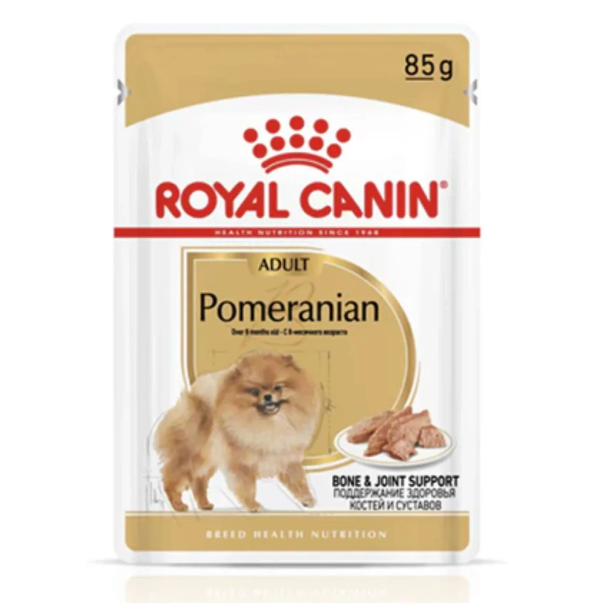 Royal Canin Breed Health Nutrition Pomeranian Dog Wet Food - 12x85g - Image 3