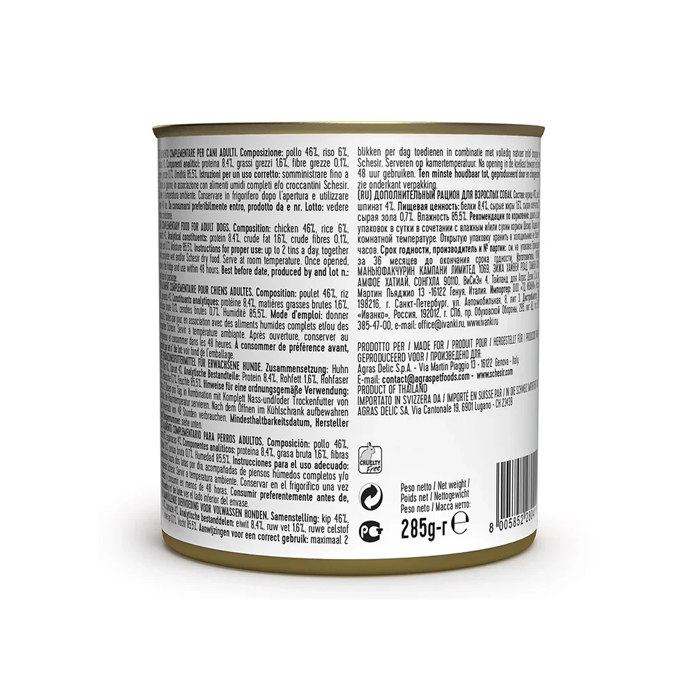 Schesir Dog Wet Food In Jelly Can Chicken With Spinach - 285g - Image 2